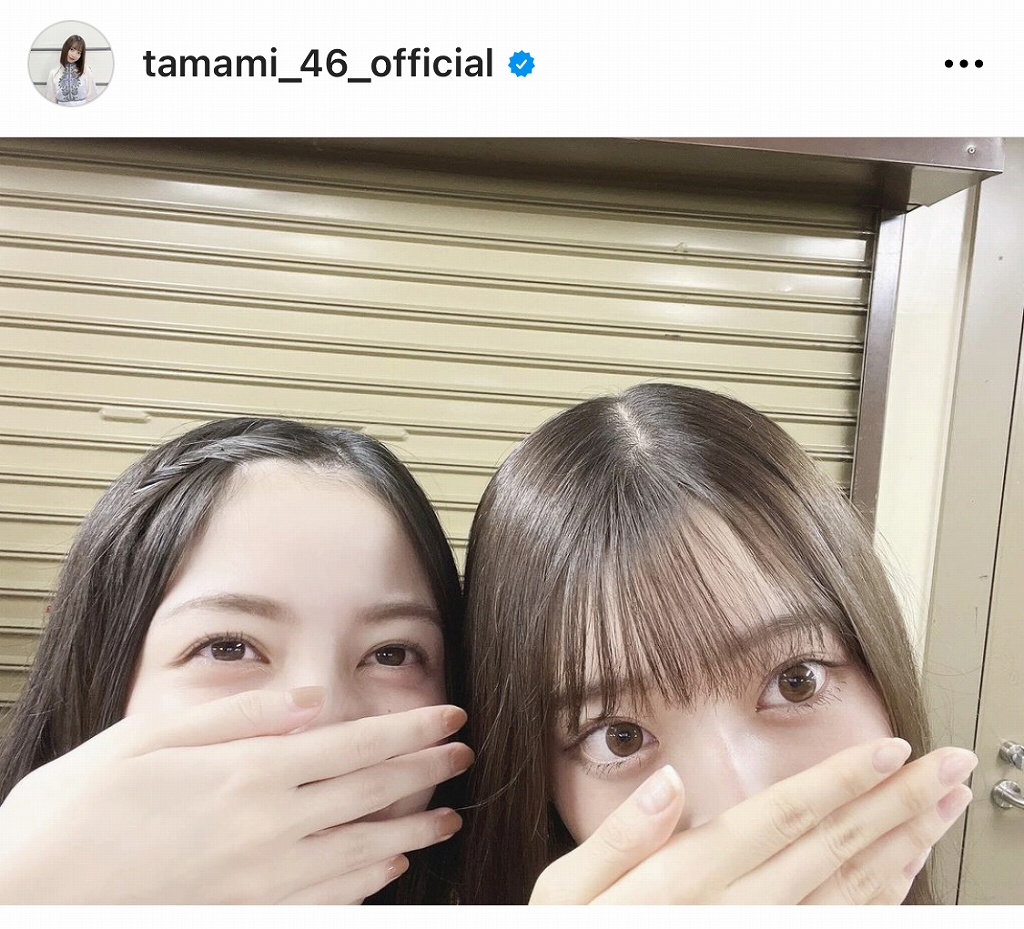 ※画像は阪口珠美オフィシャルInstagram(tamami_46_official)より