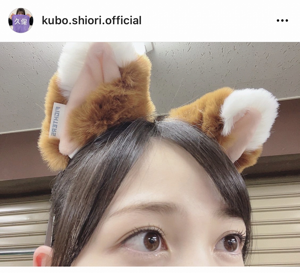 ※画像は久保史緒里オフィシャルInstagram(kubo.shiori.official)より