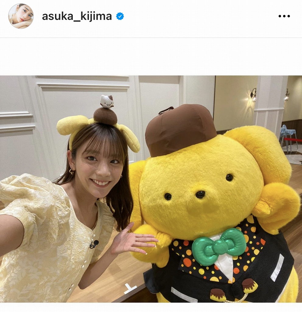 ※画像は貴島明日香オフィシャルInstagram(asuka_kijima)より