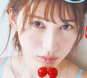 雪平莉左、美谷間にさくらんぼ…「DOLCE Vol.4」表紙＆巻頭グラビアを飾る