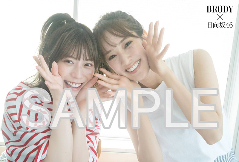 日向坂46東村芽依×佐々木久美…HMV＆BOOKSオンライン特典ポストカード