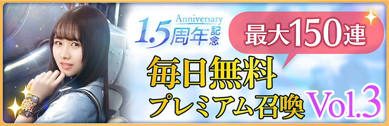 スマートフォンゲームアプリ「日向坂46とふしぎな図書室(ひな図書)」より