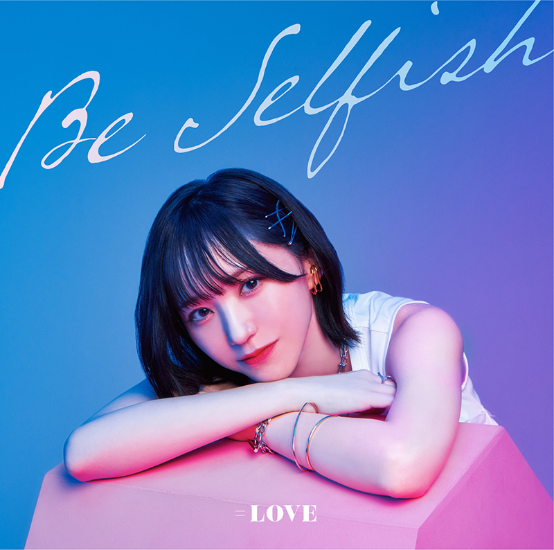 ＝LOVE 12thシングル「Be Selfish」Type A