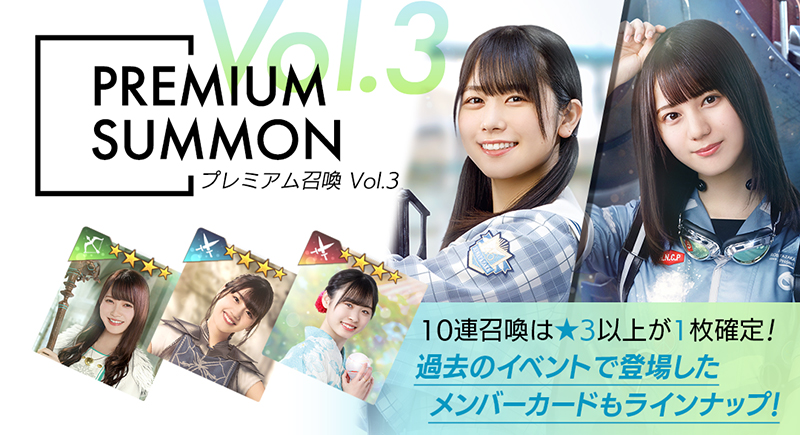 「日向坂46とふしぎな図書室 1.5周年記念 15大キャンペーン」