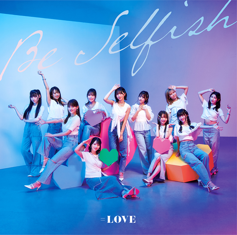 ＝LOVE 12thシングル「Be Selfish」Type D