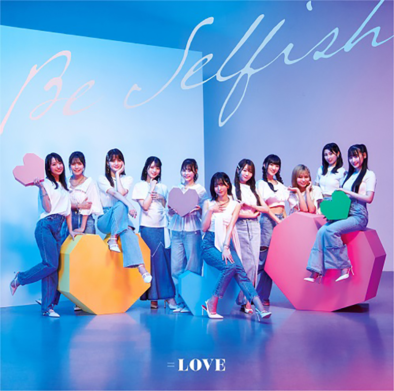 ＝LOVE 12thシングル「Be Selfish」Type E(通常盤)