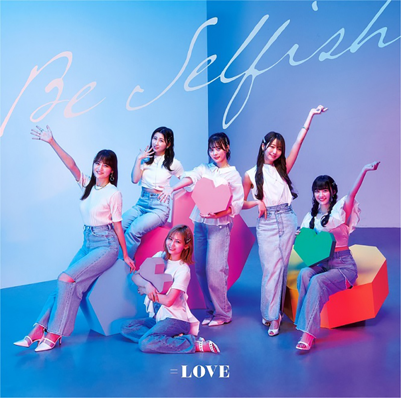 ＝LOVE 12thシングル「Be Selfish」Type B