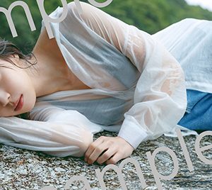 櫻坂46小林由依2nd写真集「意外性」より、濡れたシャツが印象的な封入ポストカードほか全6種解禁