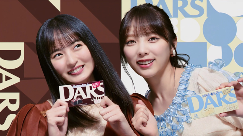 森永製菓粒チョコレート「ダース」アンバサダーに就任した乃木坂46