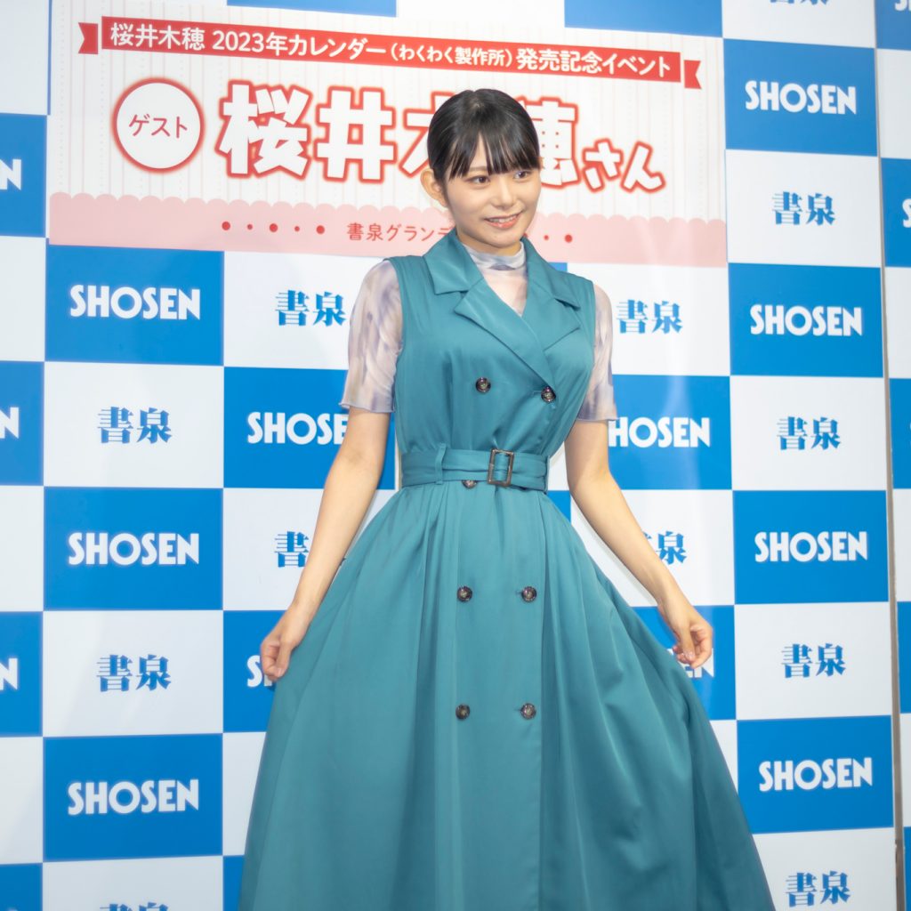 桜井木穂2023年版カレンダー取材会より