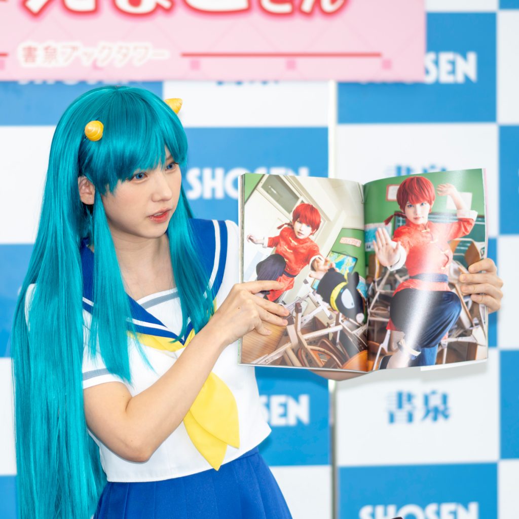 「えなこ るーみっくわーるど コラボコスプレ写真集『こすみっくわーるど』」(小学館)取材会より