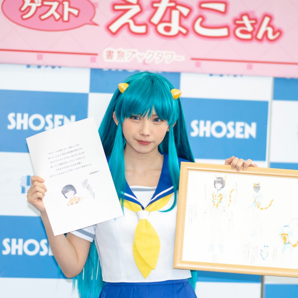 「えなこ るーみっくわーるど コラボコスプレ写真集『こすみっくわーるど』」(小学館)取材会より