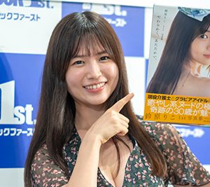 “三刀流”グラビアアイドル鈴原りこ、30歳の節目に1st写真集発売「一歩踏み出せるものを」「ひと肌脱ぎたい」