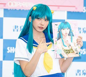 人気コスプレイヤーえなこ「ラムちゃん」姿で登壇！高橋留美子先生の作品とのコラボ写真集発売