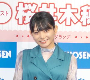 “おひさま”グラドル桜井木穂「四期生のお披露目がすごい楽しみ」