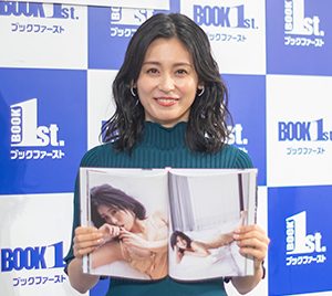 本仮屋ユイカ、通算6冊目の写真集発売「やれる限りはずっとチャレンジ」大人の魅力あふれる大胆ショットも