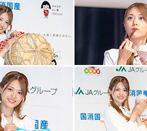 松村沙友理、コンバインに乗り込み稲の刈り取りを体験「楽しく収穫させていただきました」