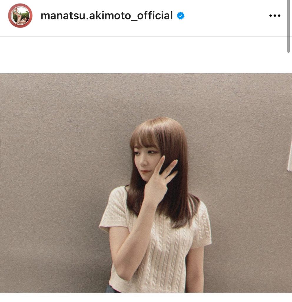 ※画像は秋元真夏オフィシャルInstagram(manatsu.akimoto_official)より