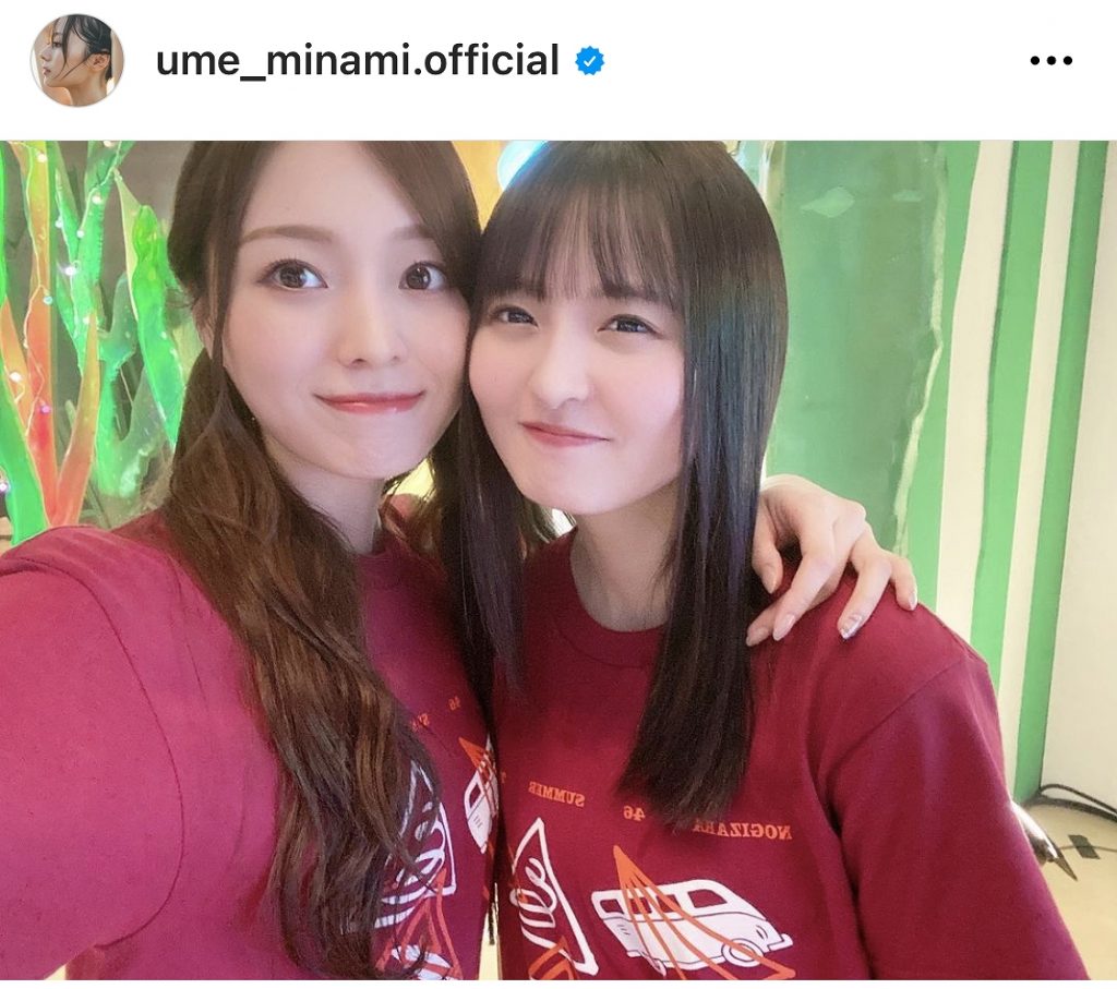 ※画像は梅澤美波オフィシャルInstagram(ume_minami.official)より