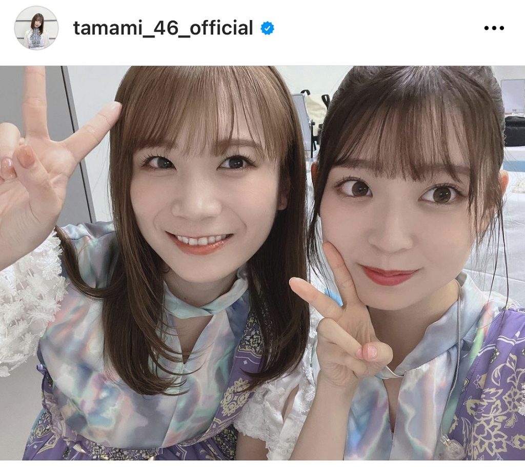 ※画像は阪口珠美オフィシャルInstagram(tamami_46_official)より