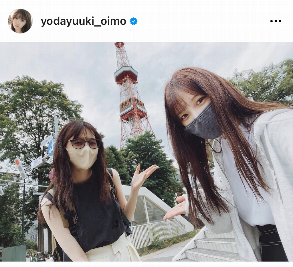 ※与田祐希オフィシャルInstagram(yodayuuki_oimo)より