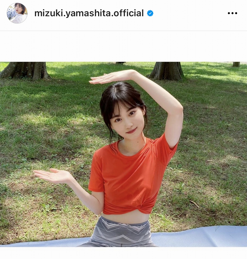 ※画像は山下美月Instagram(mizuki.yamashita.official)より