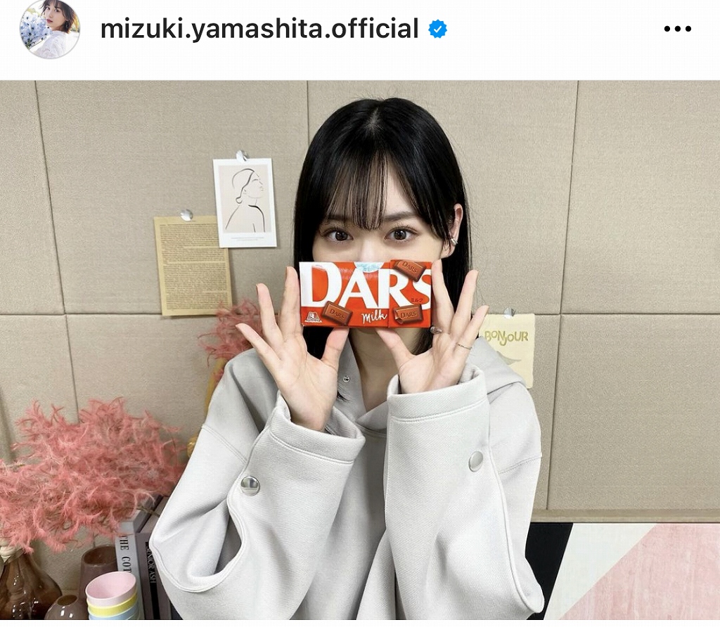 ※画像は山下美月Instagram(mizuki.yamashita.official)より