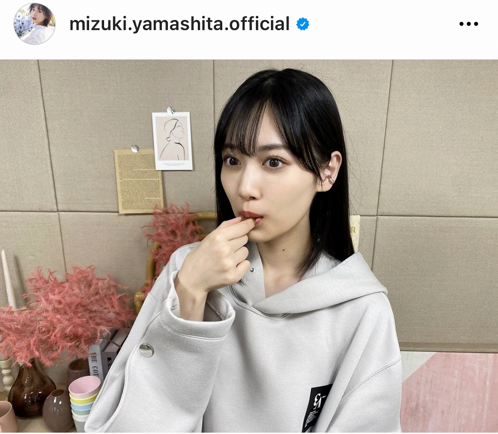 ※画像は山下美月Instagram(mizuki.yamashita.official)より