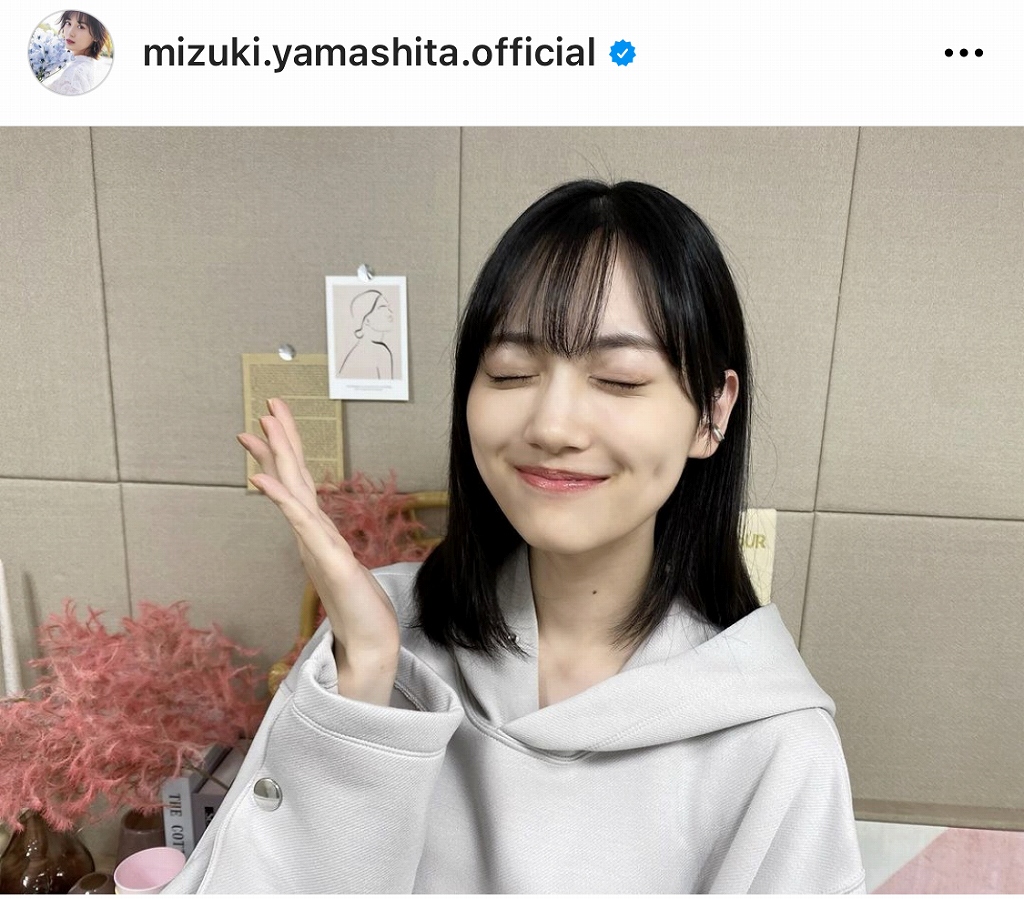 ※画像は山下美月Instagram(mizuki.yamashita.official)より