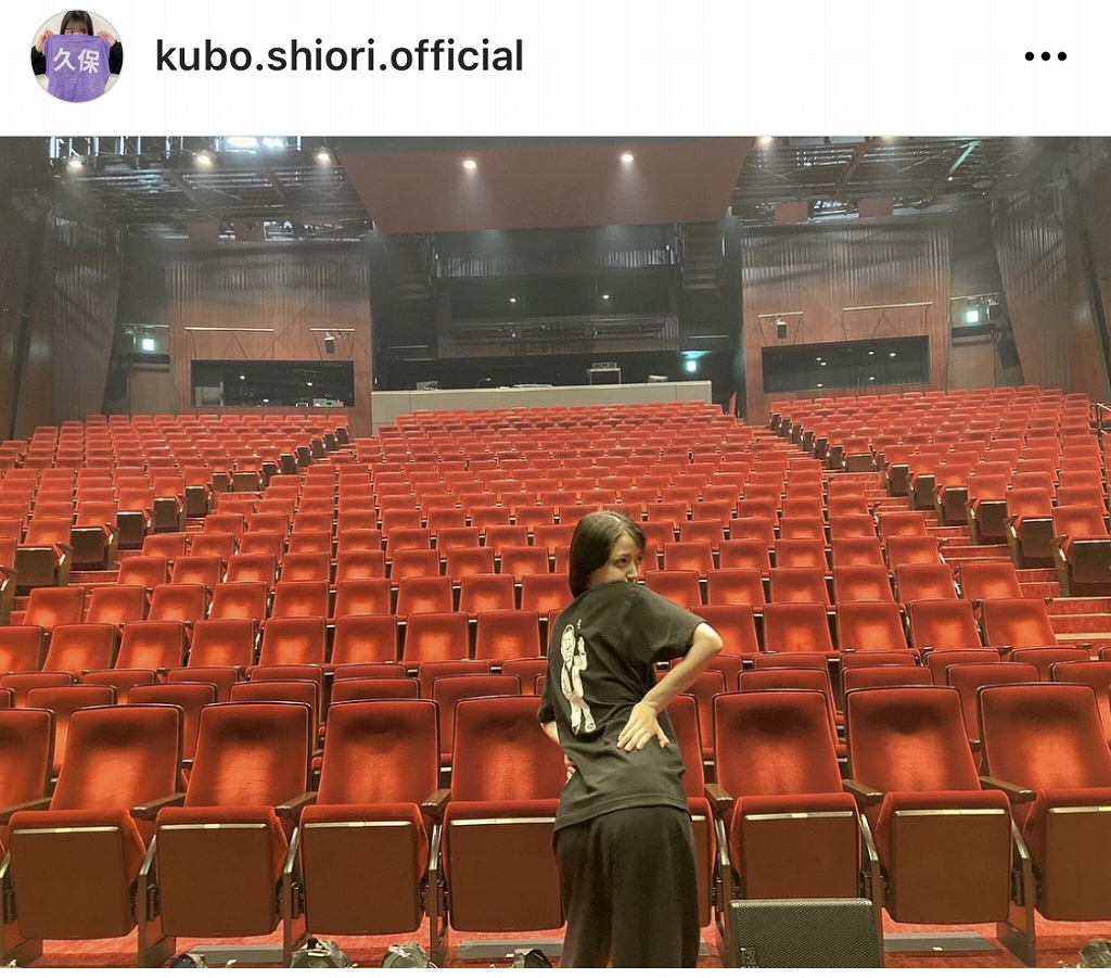 ※画像は久保史緒里オフィシャルInstagram(kubo.shiori.official)より