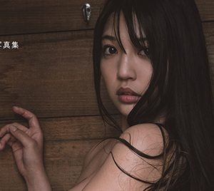 グラビアアイドル藤乃あおい、1st写真集発売！圧倒的スタイルを披露