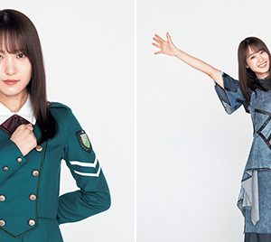 櫻坂46菅井友香卒業写真集より、“サイマジョ”など貴重な歴代衣装が登場