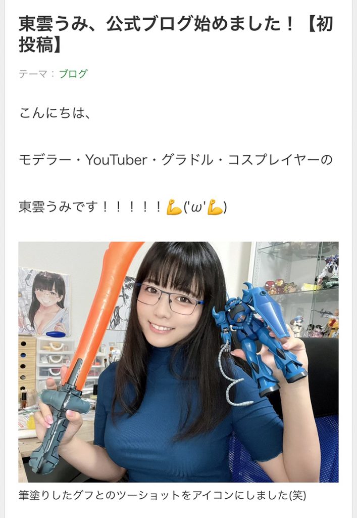 グラビアアイドルやYouTuberとしても注目を集める東雲うみ