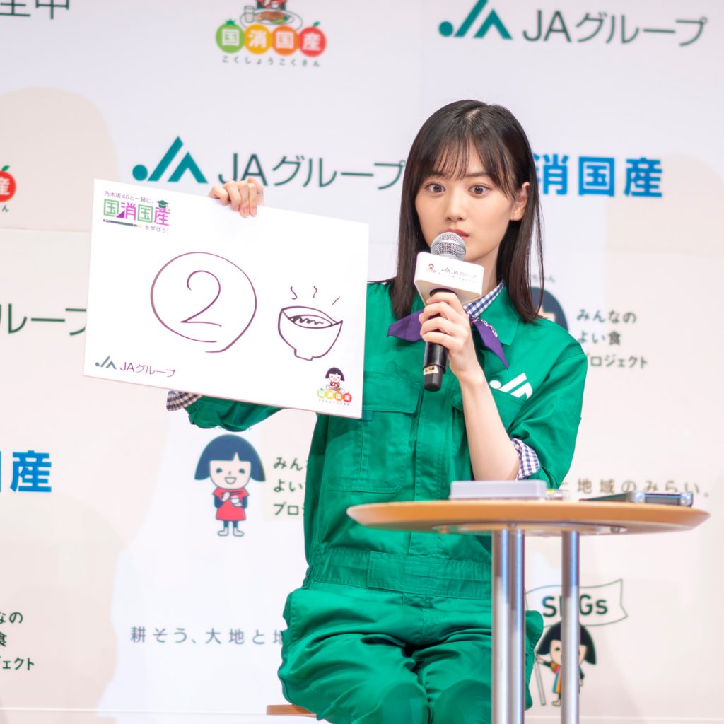 JAグループ「国消国産」プロモーション・新CM記者発表会に出席した乃木坂46山下美月