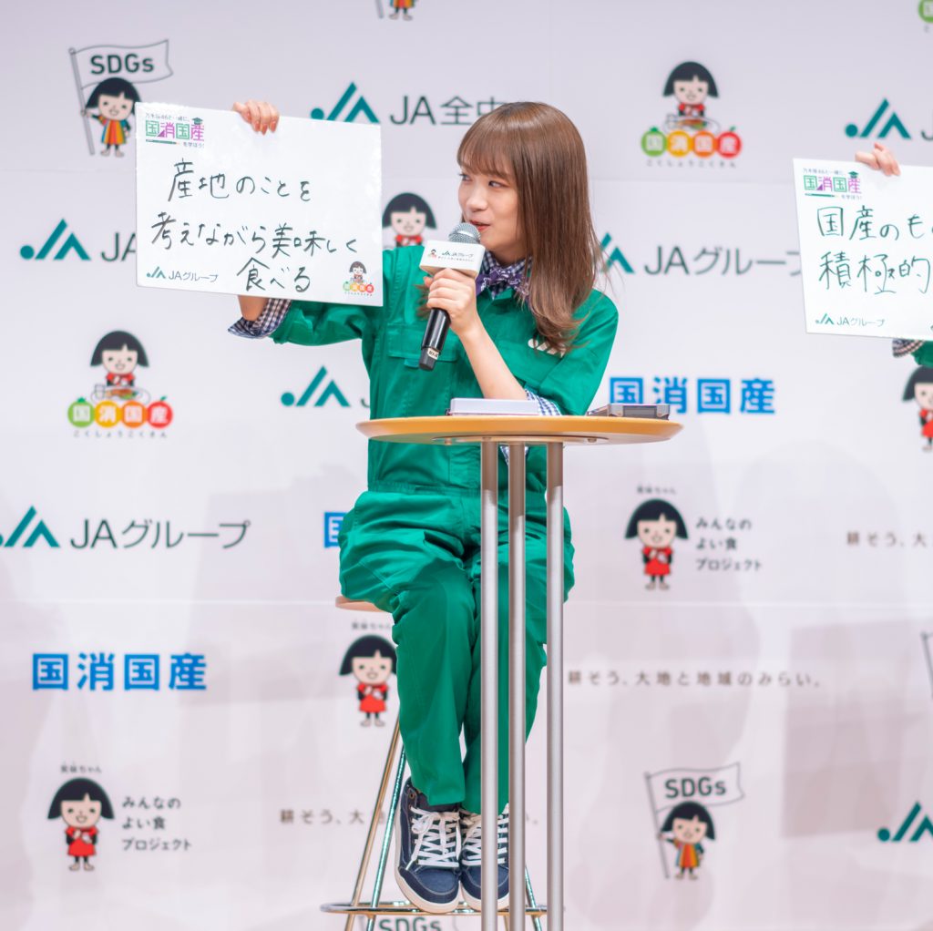 JAグループ「国消国産」プロモーション・新CM記者発表会に出席した乃木坂46秋元真夏