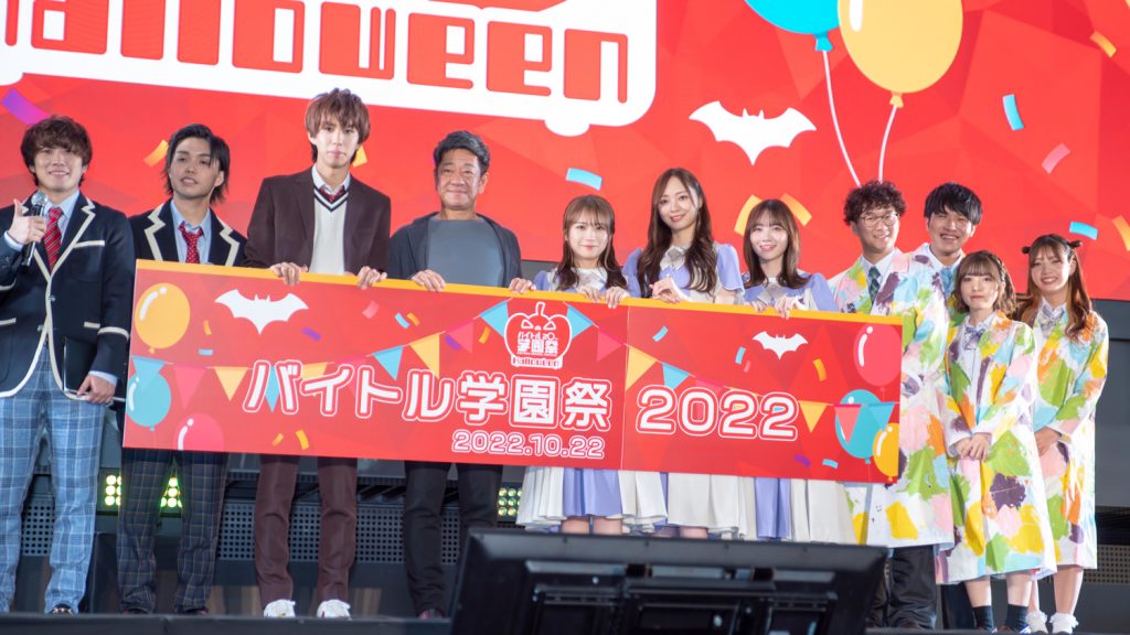 「バイトル学園祭2022」に登壇した乃木坂46・秋元真夏、梅澤美波、田村真佑ら