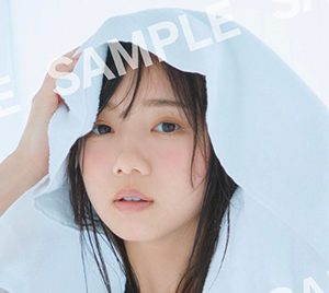 日向坂46齊藤京子がサンタルックも披露！特典ポストカード4種解禁