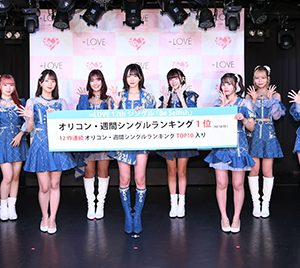 ＝LOVE 12thシングル「Be Selfish」オリコン週間シングルランキング1位を獲得