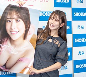 グラビアアイドル名取くるみ“初めて”のカレンダー発売…お気に入りはバニーちゃんカット