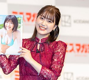 和泉芳怜、“ミスマガ王道写真集”をアピール「嫌いな人はいないと思います(笑)」