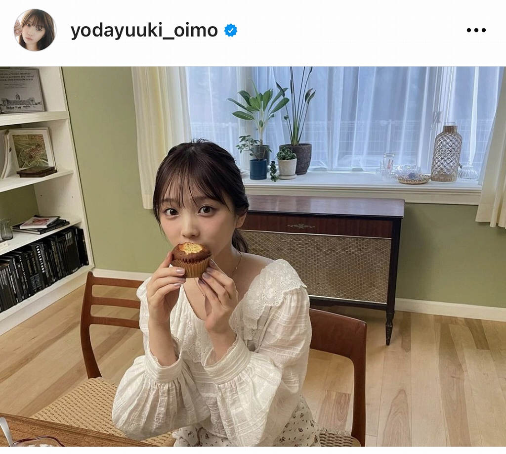 ※与田祐希オフィシャルInstagram(yodayuuki_oimo)より