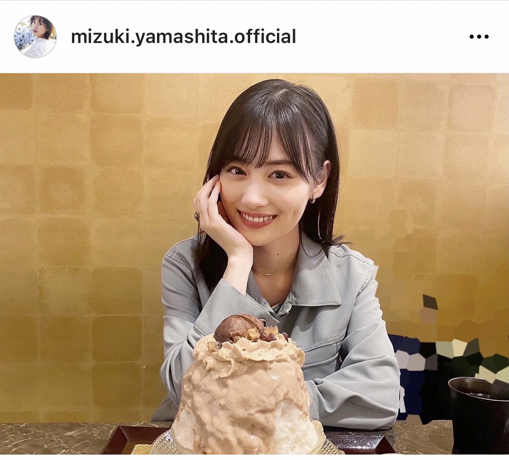 ※画像は山下美月Instagram(mizuki.yamashita.official)より