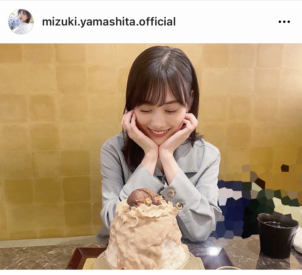 ※画像は山下美月Instagram(mizuki.yamashita.official)より