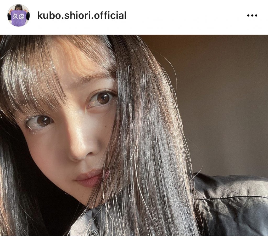 ※画像は久保史緒里オフィシャルInstagram(kubo.shiori.official)より