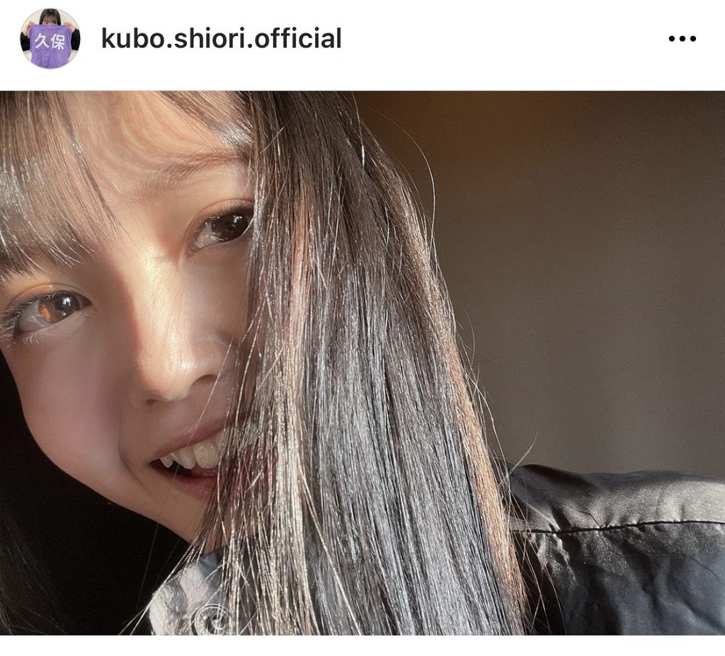 久保史緒里がInstagramを更新した　※画像は久保史緒里オフィシャルInstagram(kubo.shiori.official)より