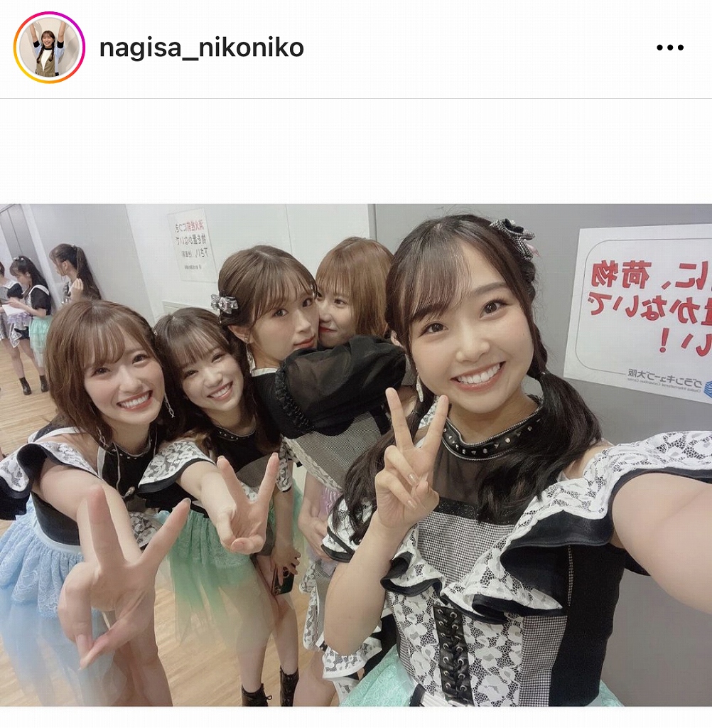 ※画像は渋谷凪咲オフィシャルInstagram(nagisa_nikoniko)より