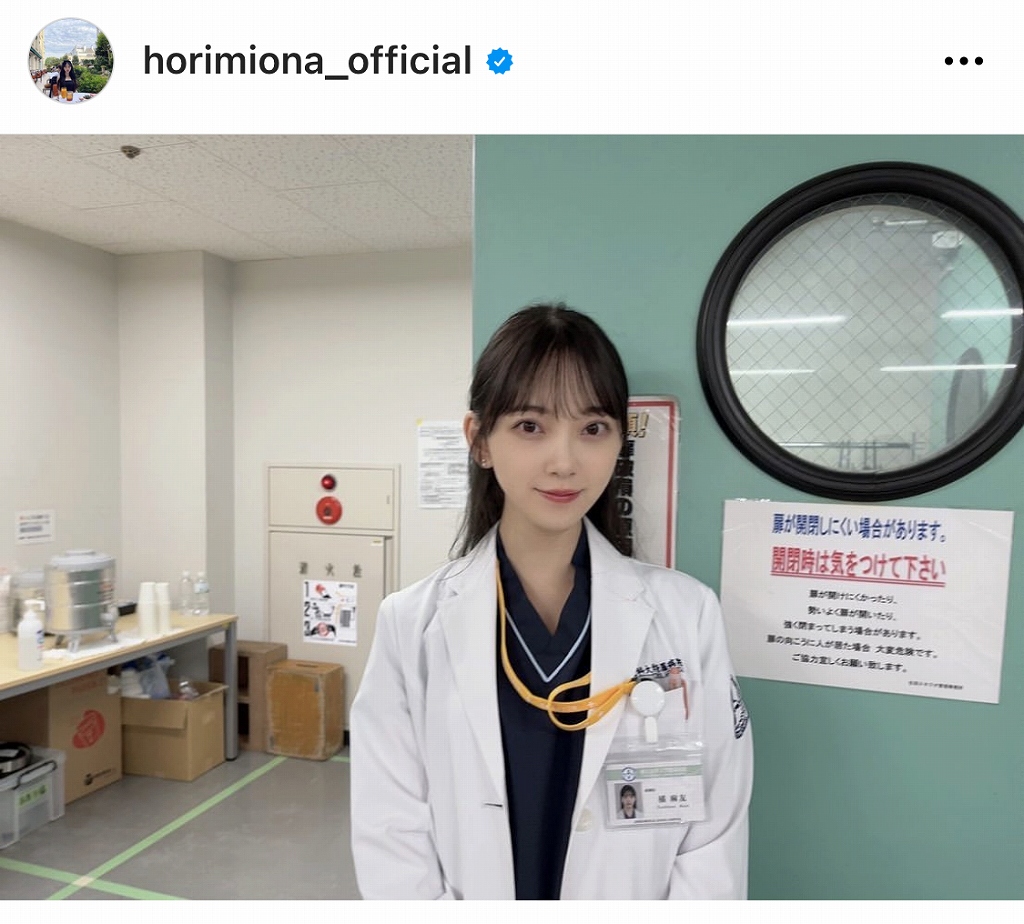 ※画像は堀未央奈Instagram(horimiona_official)より