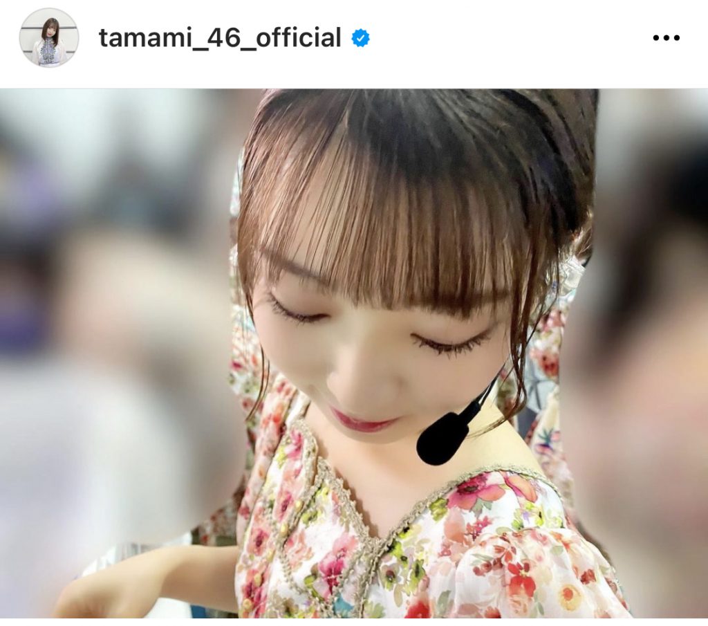 ※画像は阪口珠美オフィシャルInstagram(tamami_46_official)より