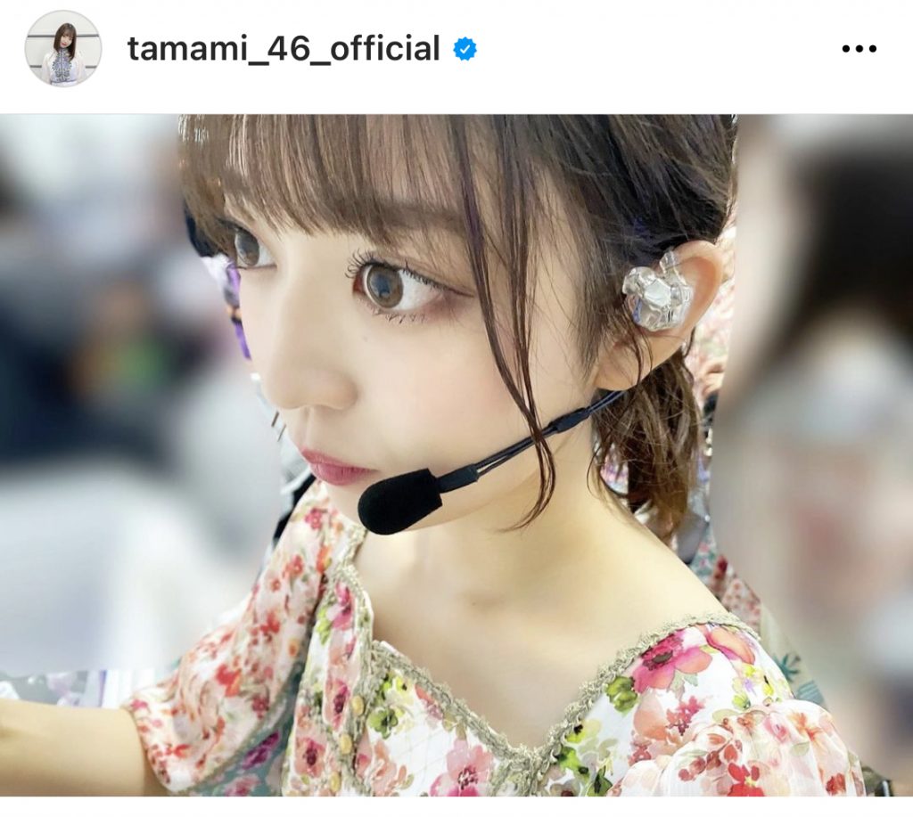 ※画像は阪口珠美オフィシャルInstagram(tamami_46_official)より