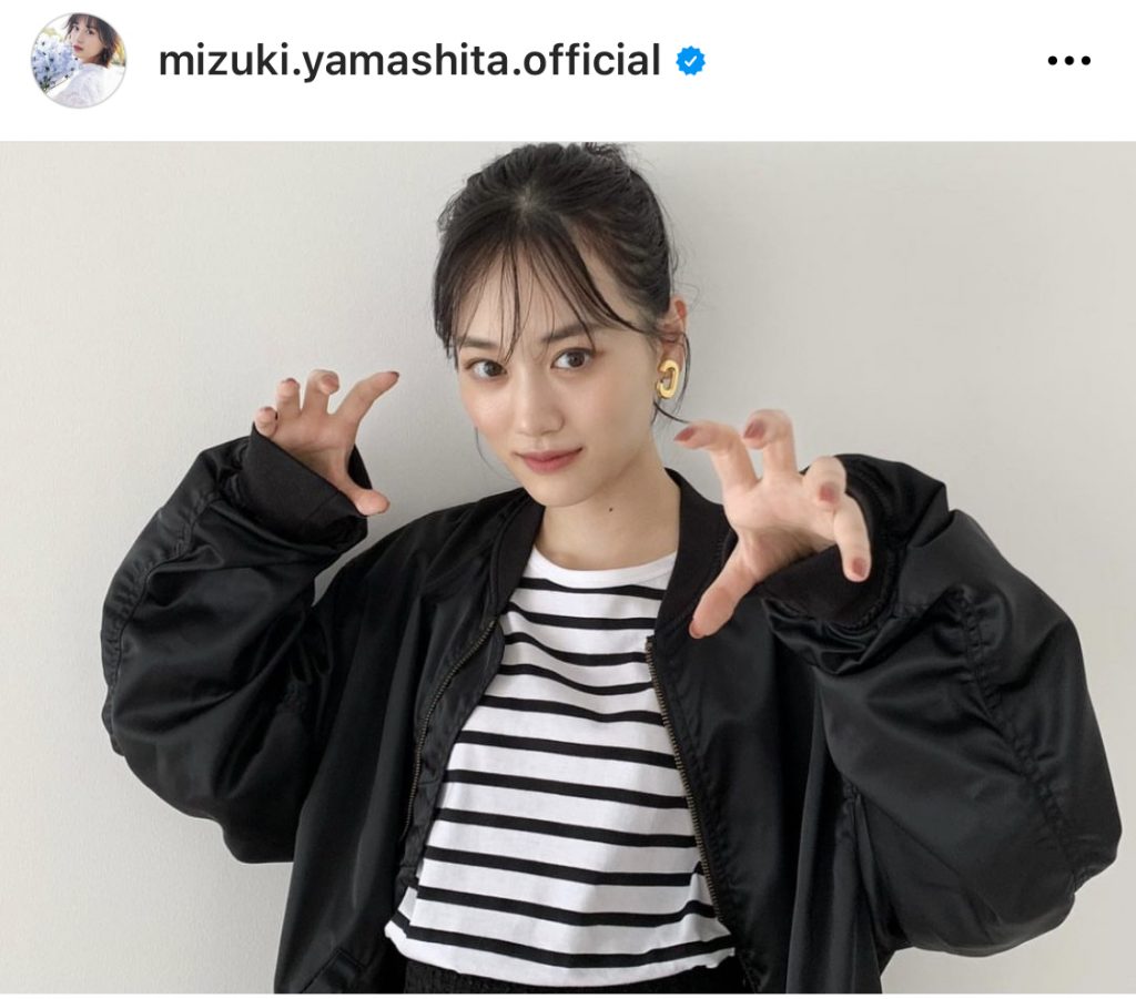 ※画像は山下美月Instagram(mizuki.yamashita.official)より